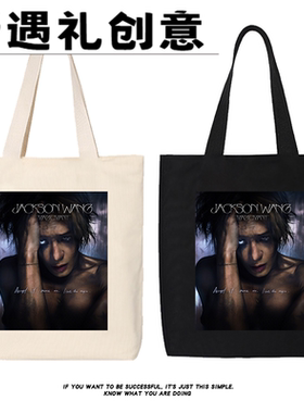 王嘉尔帆布包YACOYT演唱会周边粉丝应援大容量单肩手提袋子定制黑