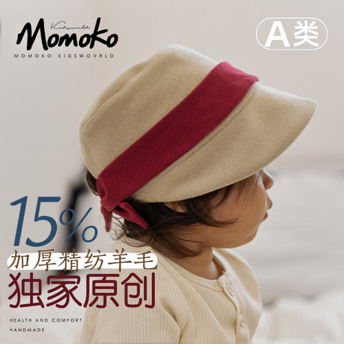 momoko毛呢遮阳帽蝴蝶结