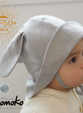 婴儿帽子春秋婴幼儿超大帽檐女男宝宝耳朵防晒新生儿帽儿童遮阳帽