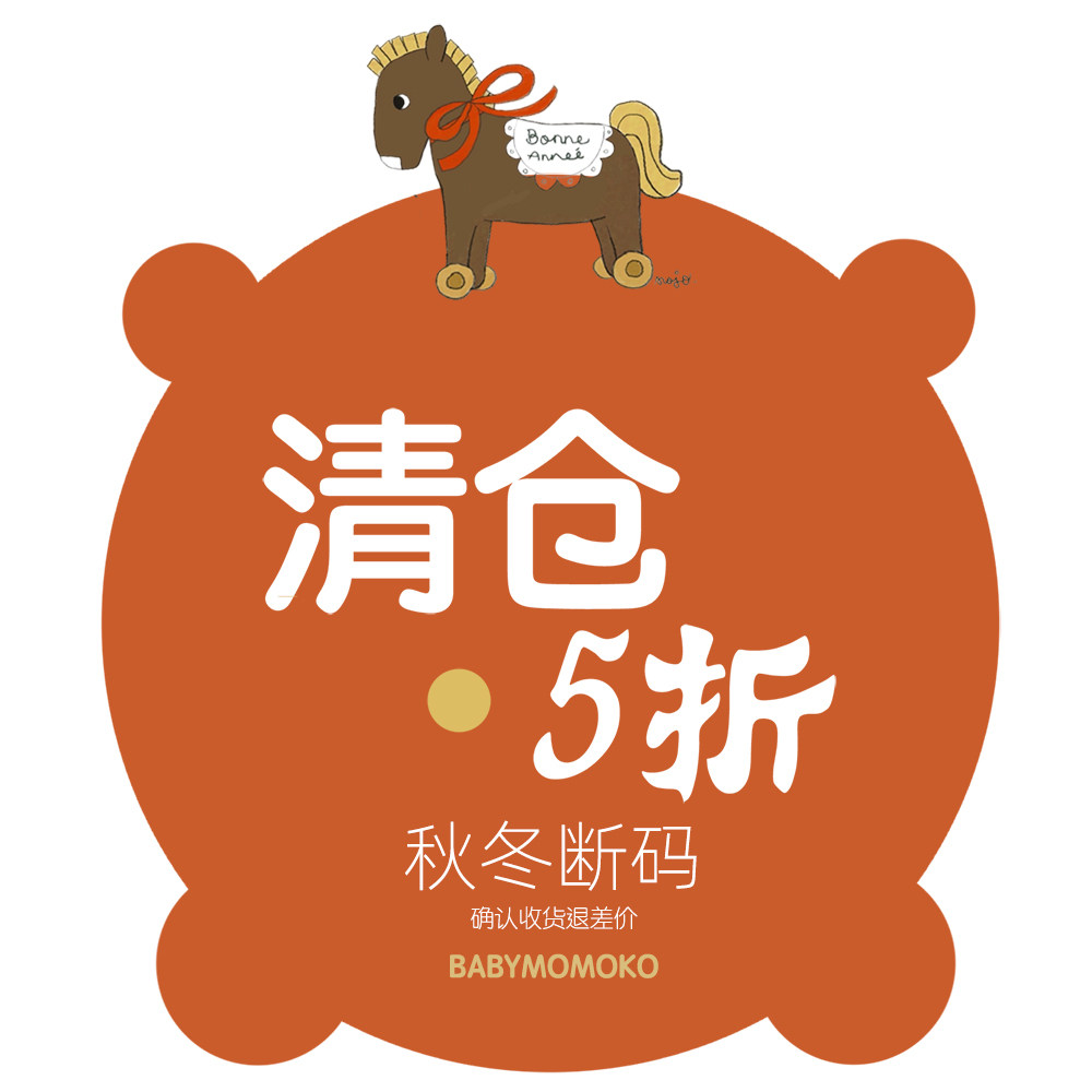 特价清仓婴幼儿遮阳帽秋冬款帽子女婴男裤子儿童防晒大檐秒杀折扣