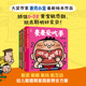 幼儿敏感期引导绘本 家庭敏感期教育全方案 全5册 3岁幼儿 作家麦克小奎融合幼儿教育家蒙台梭利教育理念 麦麦爱吃手0 宝贝宝贝