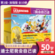 赠束口袋 迪士尼我会自己读第1级全10册迪士尼学而乐米奇米妮儿童故事绘本3 6岁认知学前早教卡通故事分级阅读米奇妙妙屋识字