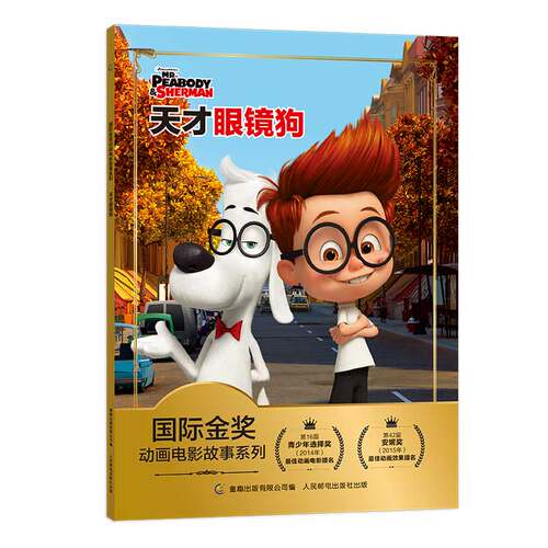 培养孩子的想象力，伴随孩子迈出阅读第一步