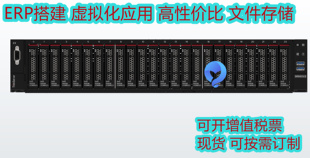 包邮 SR660V2 按需定制 全新正品 联想2U服务器机架问天WA3220