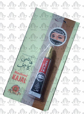 原装kajal植物增长明目眼线粉