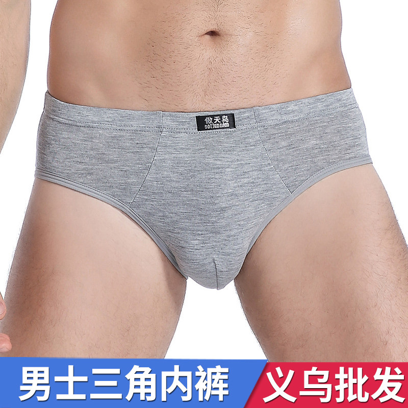 厂价直销男士三角内裤性感短裤头红色全棉男生大码中腰莫代尔底裤,女士内衣/男士内衣/家居服,男三角内裤,淘宝优惠券,粉丝福利购,淘宝优惠卷