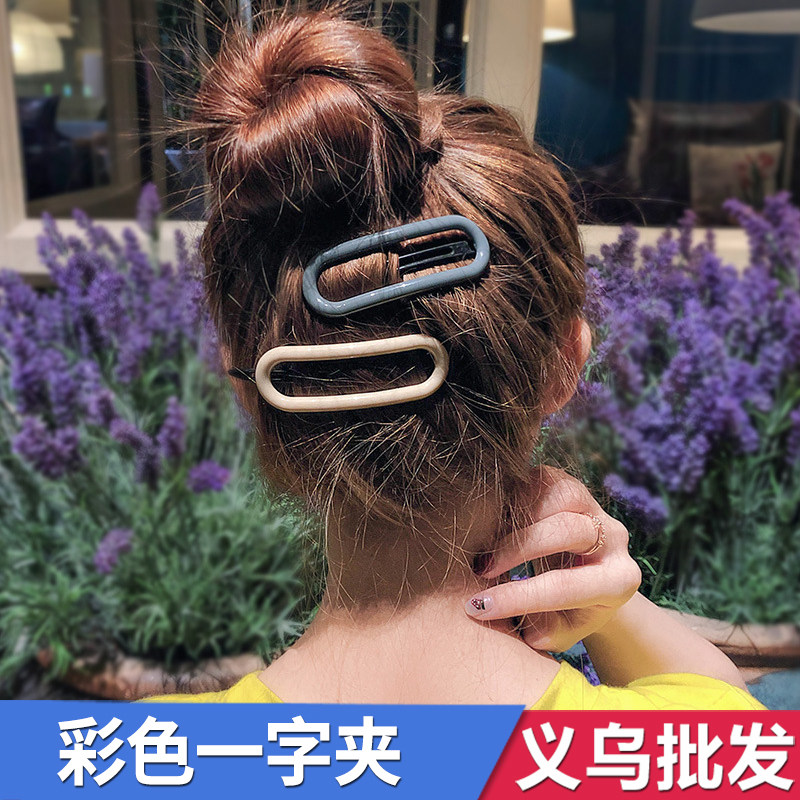 儿童韩版百搭彩色发夹ins少女学生头饰女生一字夹组合套装发饰