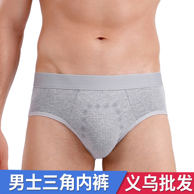 男士三角内裤性感短裤头男式纯色简约男生大码中腰纯棉全棉底裤,女士内衣/男士内衣/家居服,男三角内裤,淘宝优惠券,粉丝福利购,淘宝优惠卷