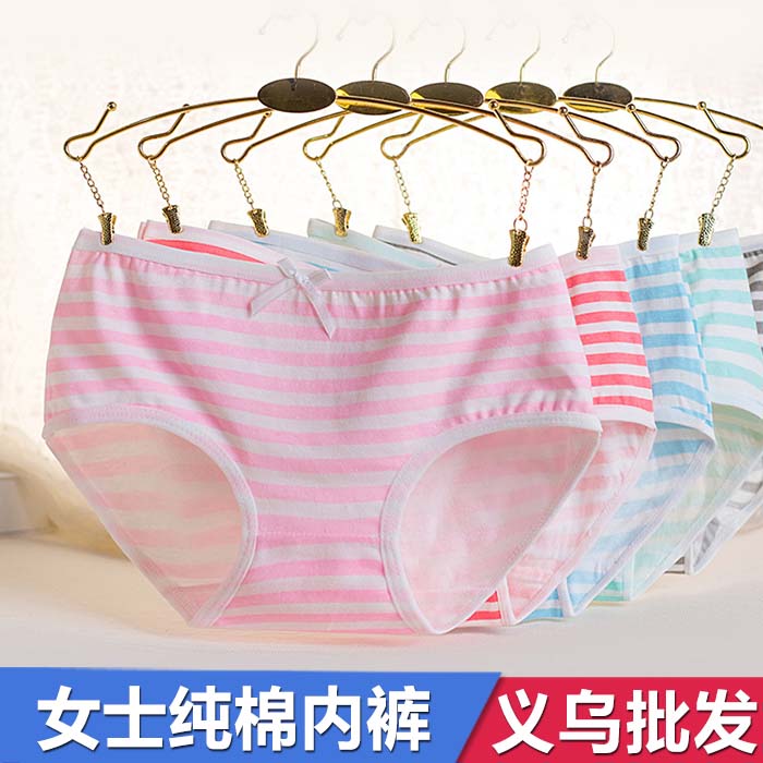 蝴蝶结条纹少女全棉可爱风三角裤