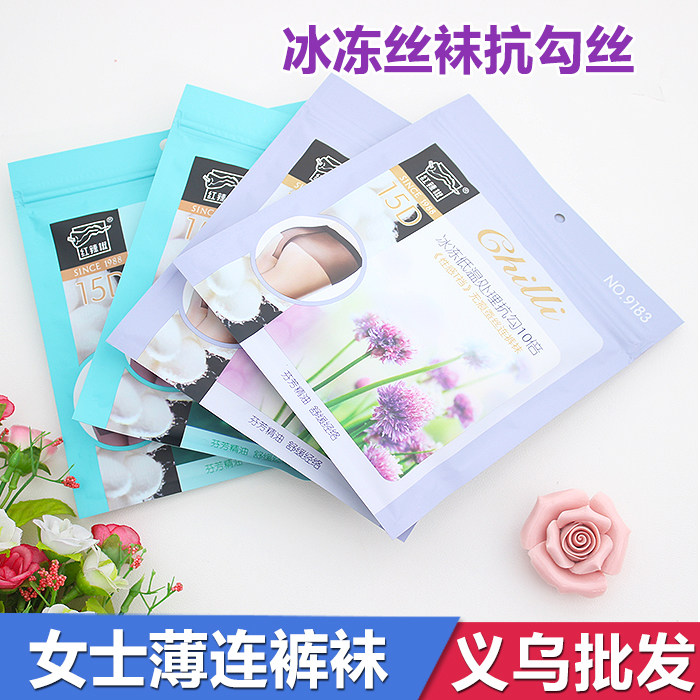 女士冰冻丝袜子夏季薄长筒防脱加大码女式T裆防勾包芯丝连裤袜,女士内衣/男士内衣/家居服,连裤袜/打底袜,淘宝优惠券,粉丝福利购,淘宝优惠卷
