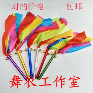 舞蹈花棍运动会手持物入场式道具儿童花棍运动会开幕式道具丝带