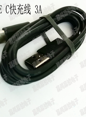 3A USB快充线 Type C 数据线黑色3A moto Z3 2 play p30 XT1942小