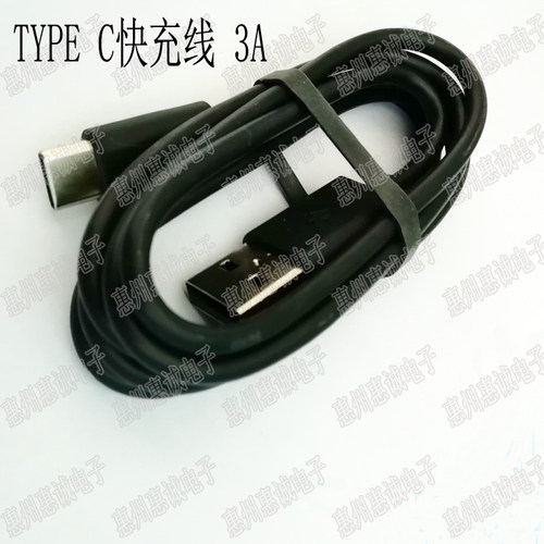 3A USB快充线 Type C 数据线黑色3A moto Z3 2 play p30 XT1942小