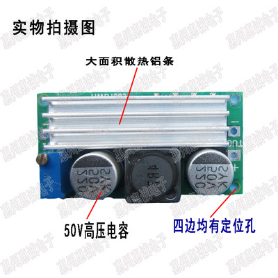 新品升压模块可调6A 小体积宽压37V50V 大功率 强过XL6009 2577