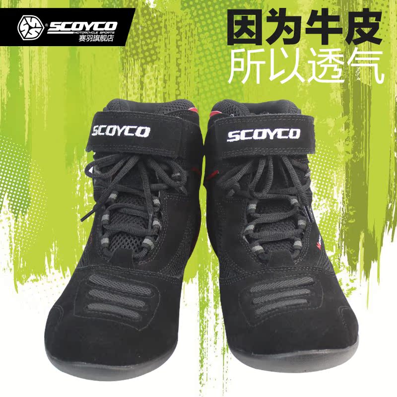 Boots moto - Ref 1396133 Image 1