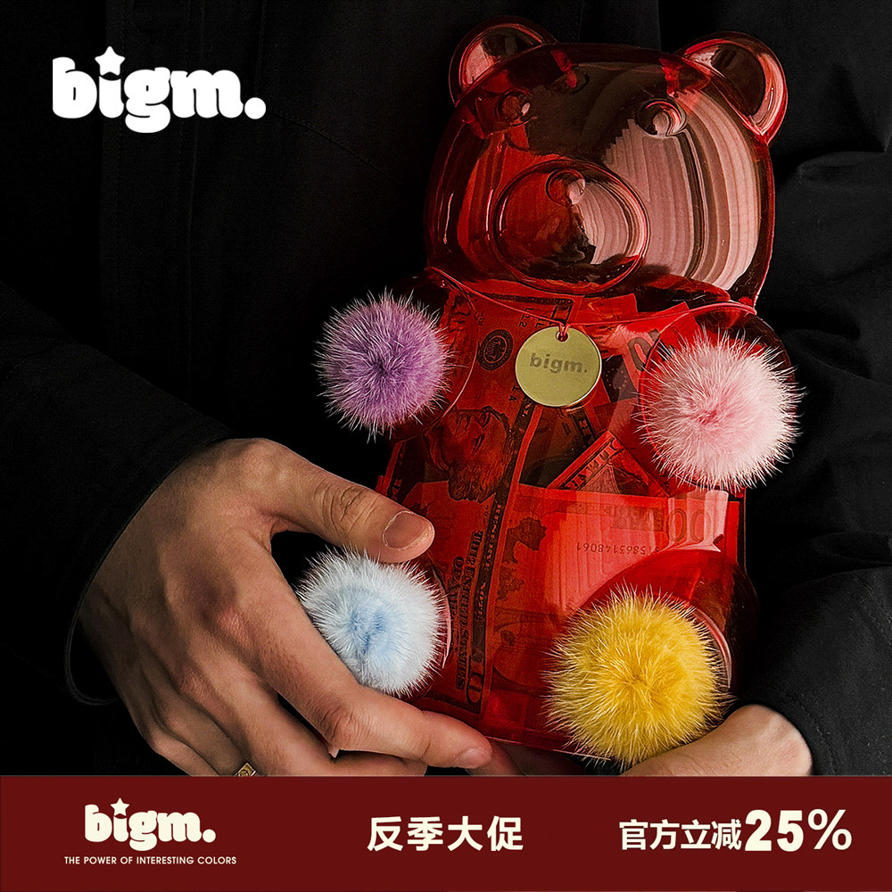 bigm小熊软糖520潮玩情侣人节招财存钱罐家居儿童节生日礼物摆件