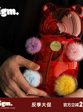 bigm小熊软糖貂毛潮玩情侣人节招财存钱罐家居儿童节生日礼物摆件