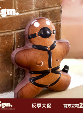 bigm捆绑小众恶搞潮玩偶包挂饰女友情侣生日交换家居礼物恶搞抱枕
