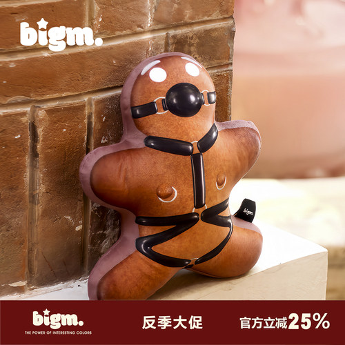 bigm姜饼人恶搞情人趣味公仔挂件