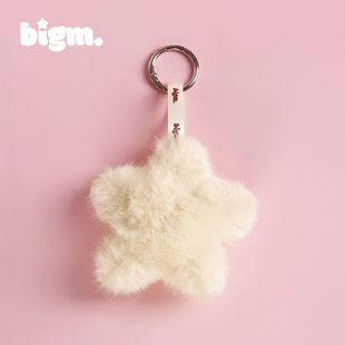 bigm圣诞节新年幸运星爱心毛绒包挂送女友节日交换礼物闺蜜车挂件