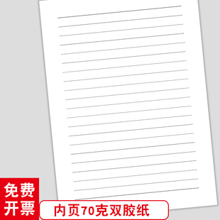 党委会记录簿党委党组记录本支委会会议记录簿党组织活动记录簿