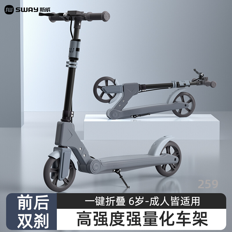 滑板車兒童6-12歲以上兩輪代步車