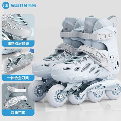 斯威轮滑鞋儿童溜冰鞋女童初学者