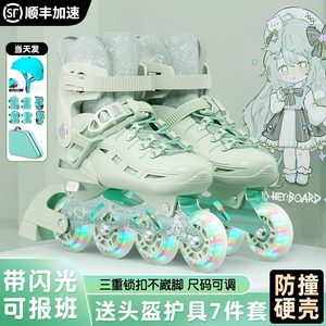 斯威轮滑鞋儿童溜冰鞋女童女孩6一12岁初学者专业品牌旱冰滑冰鞋3