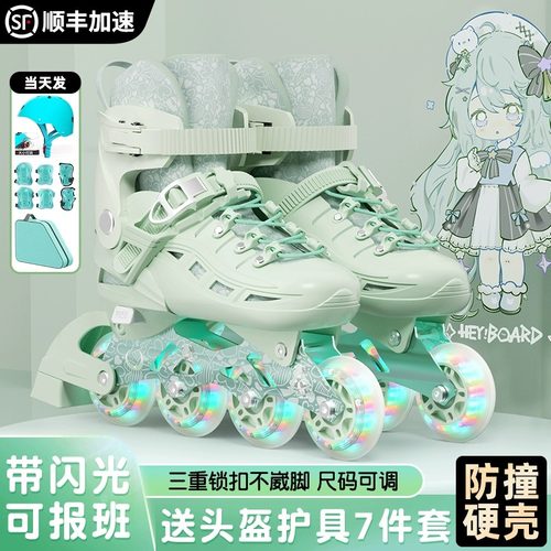 斯威轮滑鞋儿童溜冰鞋女童初学者