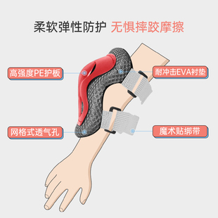 新品 促轮滑溜冰护具儿童滑板头盔平衡车自行车运动防护套装 护膝护