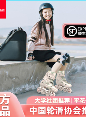 斯威W2专业级轮滑鞋成人旱冰鞋男女大学生溜冰鞋花式直排轮平花鞋