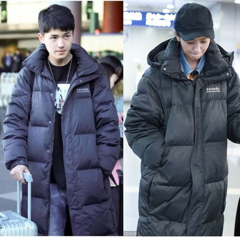 中戏羽绒服定制校服长款男女明星同款情侣款艺考加厚宽松加大印字