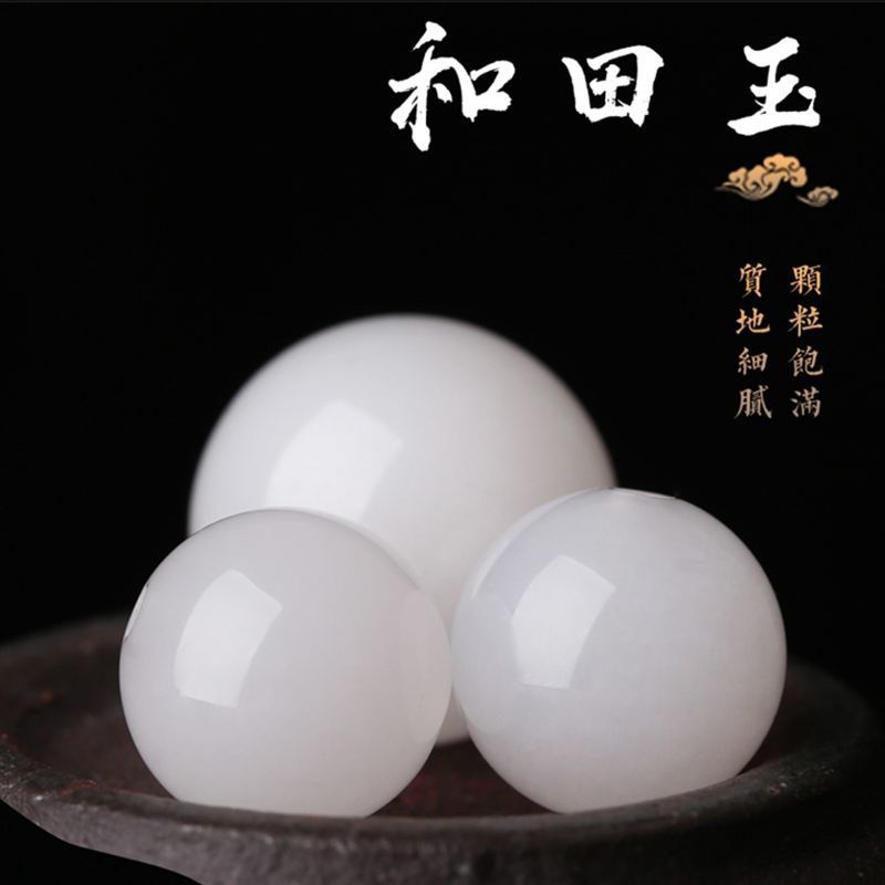 和田玉玉珠子散珠和田玉手链项链羊脂玉白玉玉珠散珠白玉手链项链