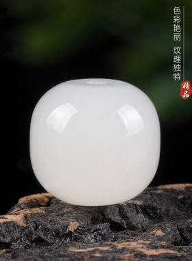 和田玉老型珠散珠玉珠子白玉老型珠散珠手链配珠白玉桶珠苹果珠