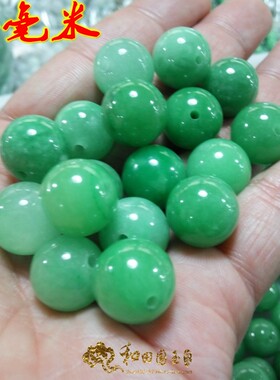 老坑阳绿翡翠玉珠散珠翠绿色翡翠玉珠子满绿翡翠散珠翡翠手链项链
