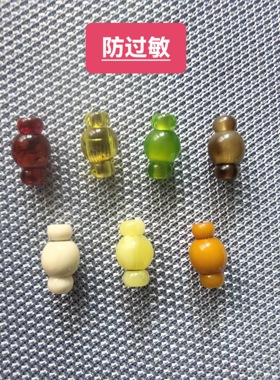 天然粉压琥珀蜜蜡项链扣连接扣接头珍珠手链螺纹碧玉项链高档扣头