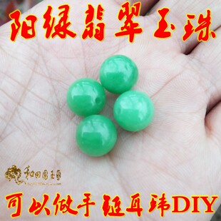 缅甸老坑阳绿翡翠玉珠散珠玉珠子豆绿正阳绿翡翠手链项链耳环配件