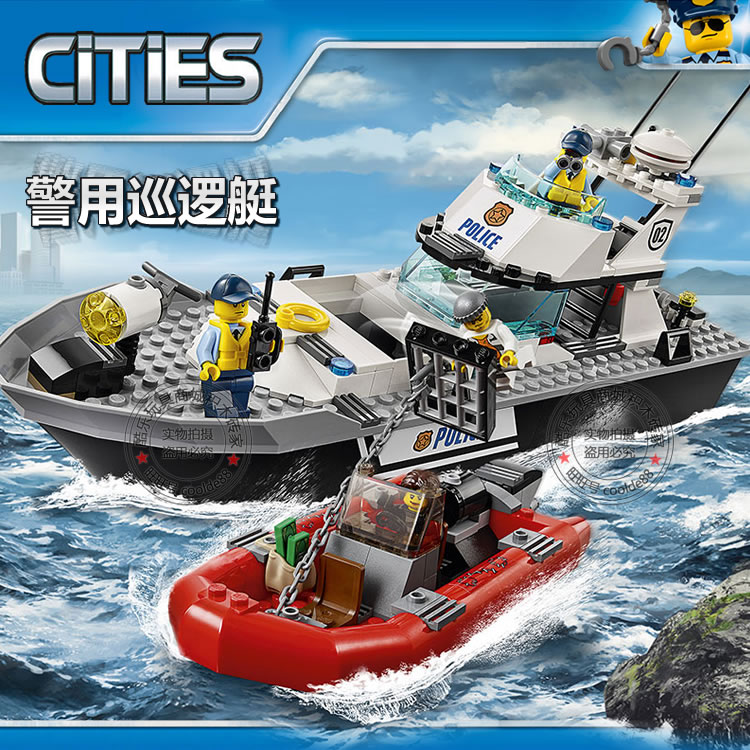 城市组系列警局巡逻艇船指挥车直升机探险兼容乐高积木玩具60129-封面