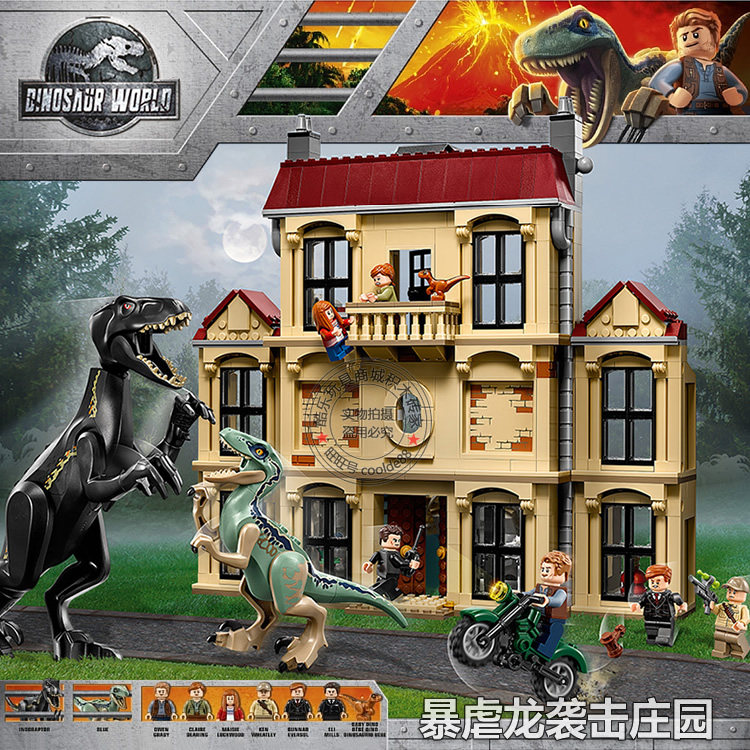 侏罗纪恐龙世界3暴虐龙袭击洛克伍德庄园兼容乐高拼积木玩具75930