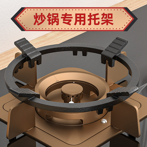 支架防滑通用灶台加厚