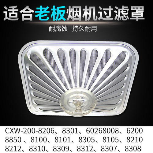 一个外罩+一个内网+一个油杯套装