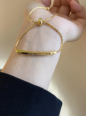 韩式钛钢抽拉手链ins风时尚一字字母春夏潮百搭精致气质 可调节款