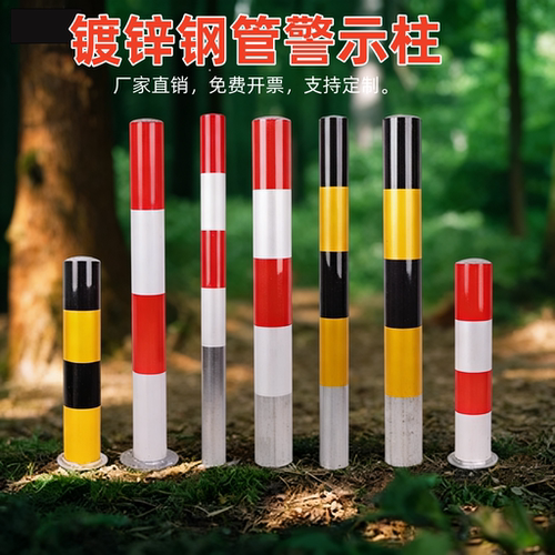 钢管红白反光警示路桩防撞柱