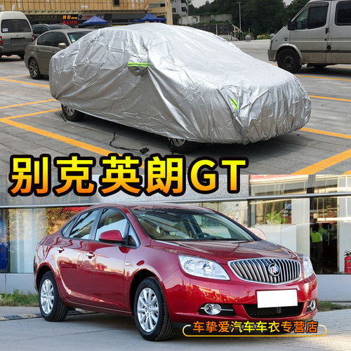 适用于别克英朗GT三厢车衣防尘防水防晒加厚防雨Excelle GT汽车罩