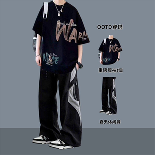 美式休闲套装男夏季嘻哈短袖青少年痞帅潮流穿搭男装一套搭配长裤