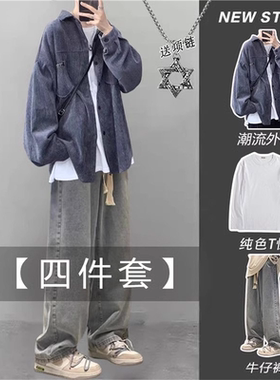 灯芯绒衬衫男装春秋休闲港风ins套装男一套搭配帅气牛仔裤四件套