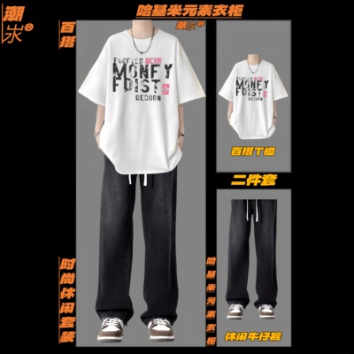 夏季短袖T恤套装男青少年酷帅穿搭帅气两件套牛仔裤休闲运动装