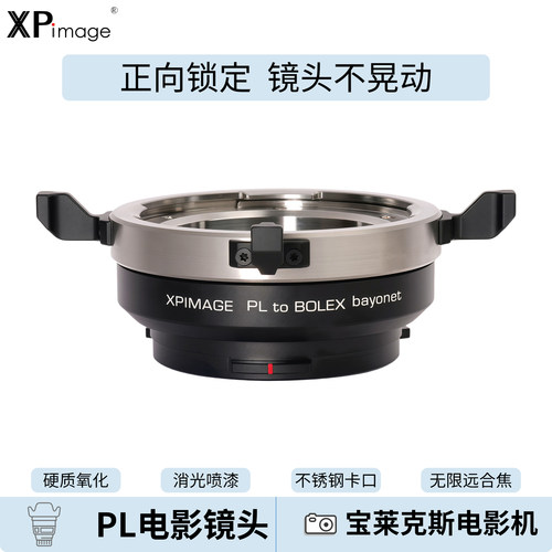 BOLEXBayonet卡口转接环H16
