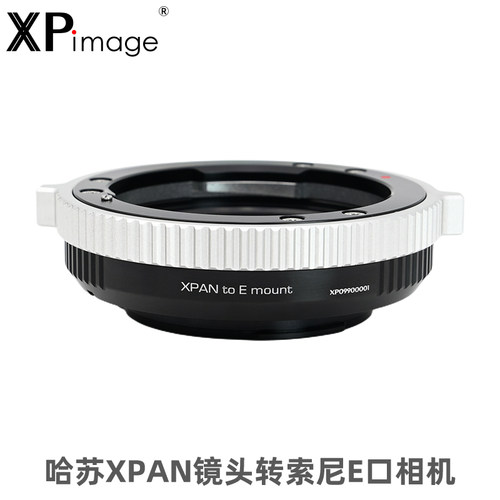 XPIMAGE哈苏XPAN索尼E转接环
