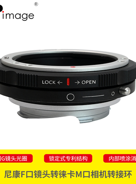 XPimage尼康Ai Ai-S Auto G D尼克尔F口单反镜头适配器徕卡M口相机Leica M9 M10 M6 M8 M11 M-D 大M转接环